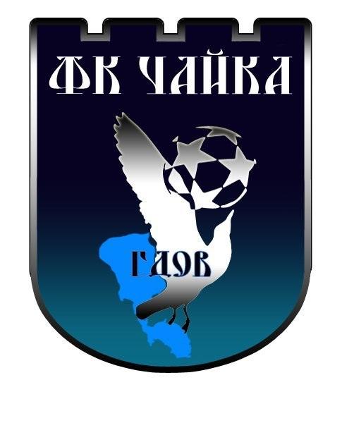 ФК Чайка